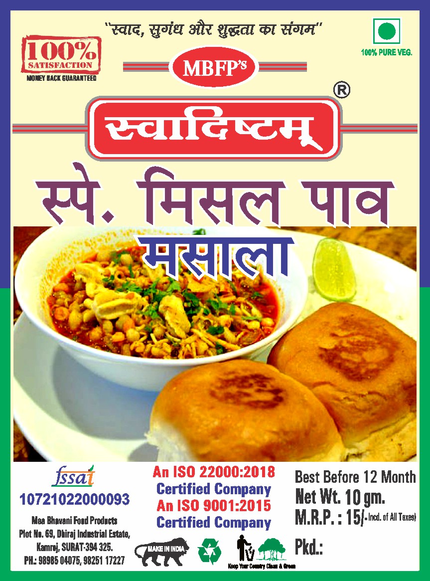 Red Chilli Powder